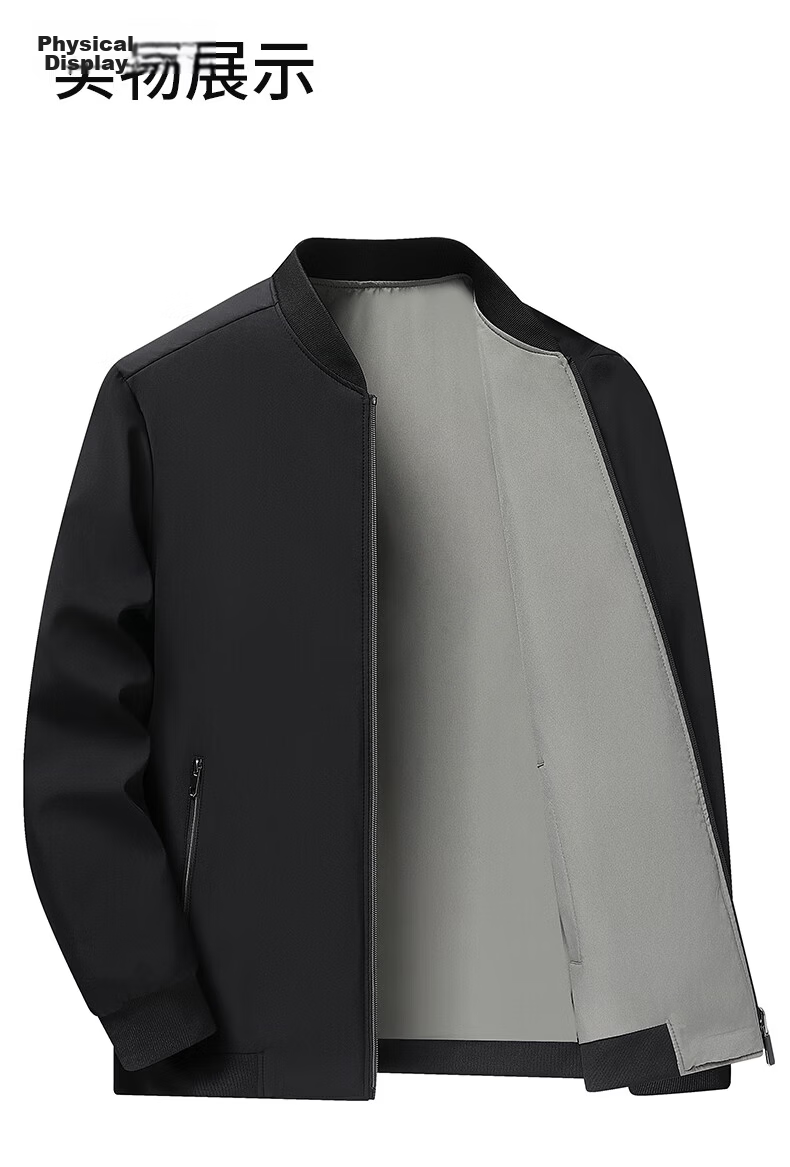 FIRS Reversible Wrinkle-Resistant Men's Jacket Spring Autumn Business Casual Baseball Collar Short New Dad Workwear Coat 9