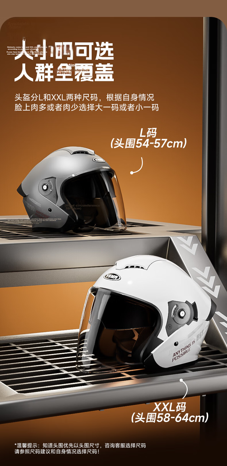 YEMA Motorcycle Helmet Men's 3C Certified Winter Warm Motorbike Safety Helmet Women's Four Seasons Universal Starry Black XXL 4