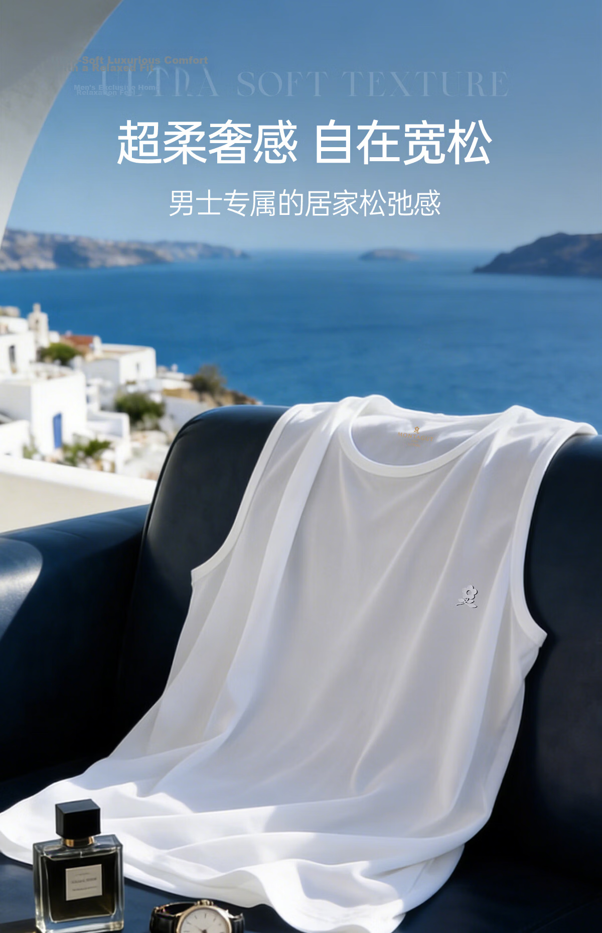 MONTAGUT 80s Modal Men's Vest Thin Base Layer Ice Silk Cooling Sports Undershirt Summer Tank Top 4