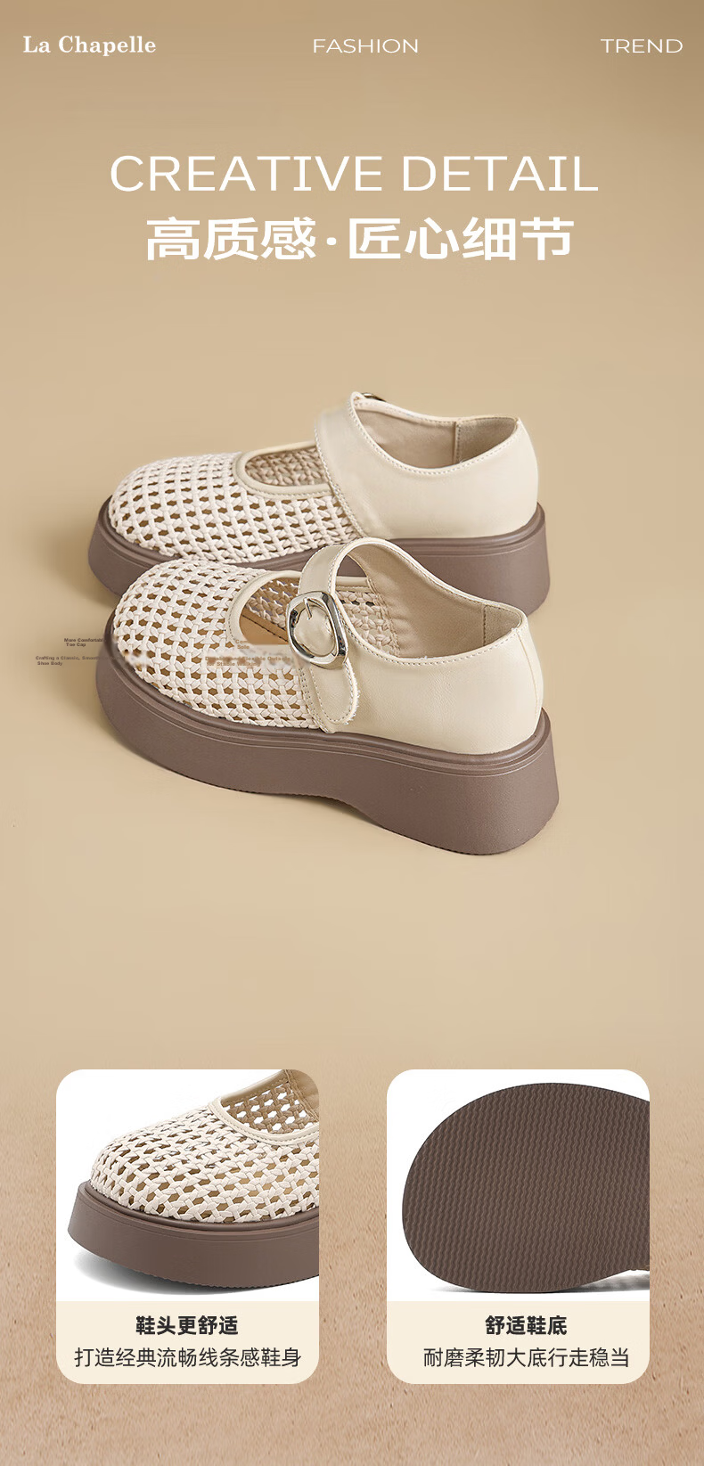 La Chapelle Women's Summer Sandals Simple Woven Breathable Comfortable Buckle Flats Beige Size 35 2