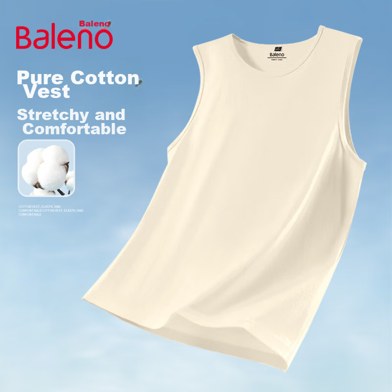 Baleno Men's Pure Cotton Vest Basic Solid Color Casual Breathable Sweat-Absorbing Comfortable Student Sports Wide Shoulder Sleeveless 17