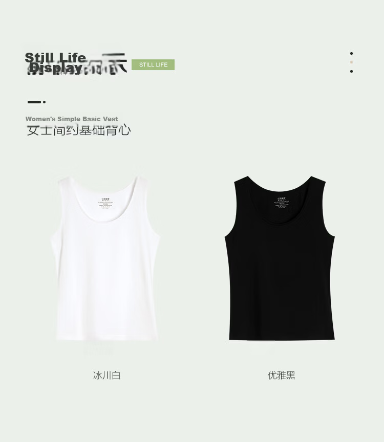 Hodo Women's Vest Counter Style Smooth Cotton Non-Elastic Breathable Loose Simple Solid Color Round Neck Versatile Basic Vest 27