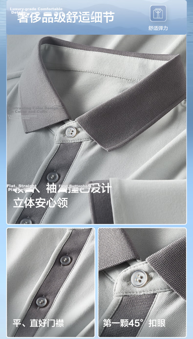 Red Bean Ice Silk Cooling Polo Shirt Short Sleeve Men's Business Casual Comfortable Short Sleeve T-Shirt 9