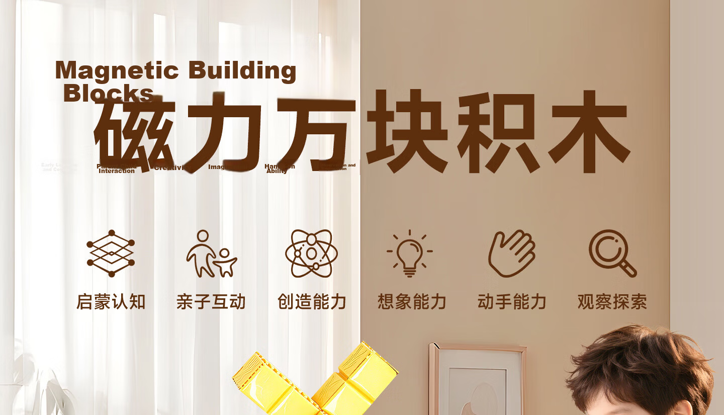 Aitongqu My World Magnetic Blocks Children's Toy Full Set Strong Magnetic Educational Toy 60-Piece Magnetic Building Blocks Gift 1
