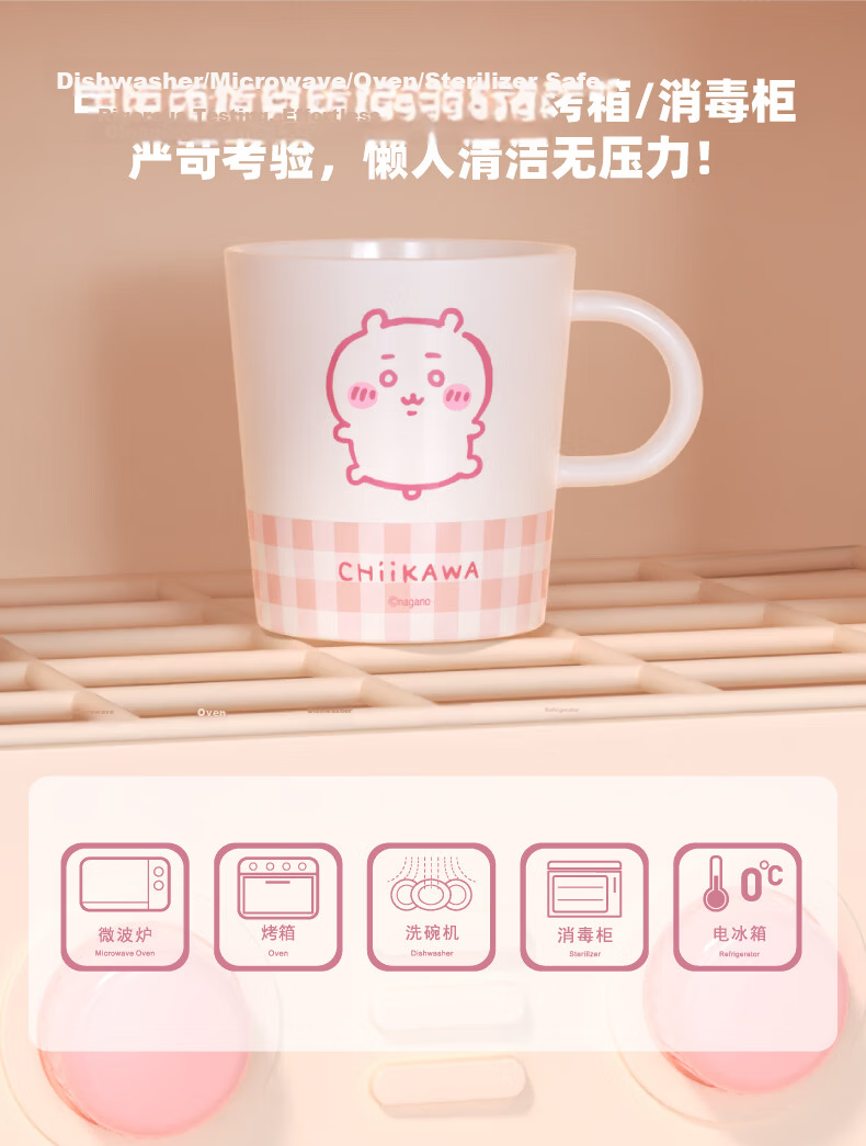 MINISO Chiikawa Ceramic Mug Cute Hacchi Nyao Coffee Cup Gift for Girls 6