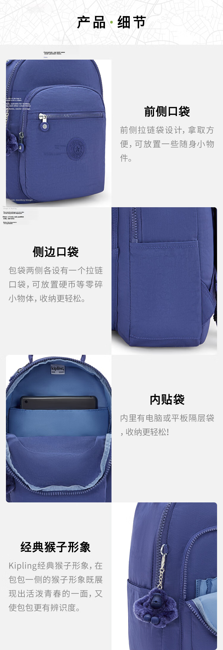 Kipling Fashion Trend SEOUL S Brown Red Women's Backpack Student School Bag Birthday Gift 6