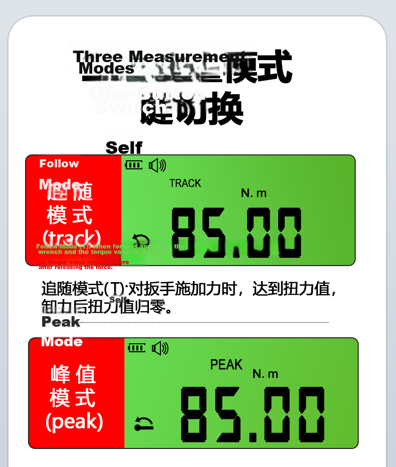 Porike BQAC-060BH Industrial Wireless Digital Torque Wrench with Mobile/PC Connectivity (Excel Compatible) 6