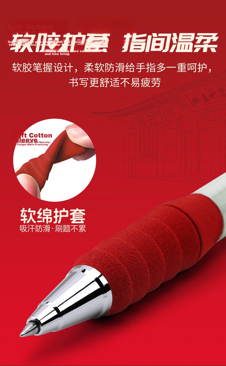 BAOKE [Exam Special Set] KS008 College Exam Set Filling Pencil + Lead Refills + Eraser Essential Stationery for Middle and High School Exams 3