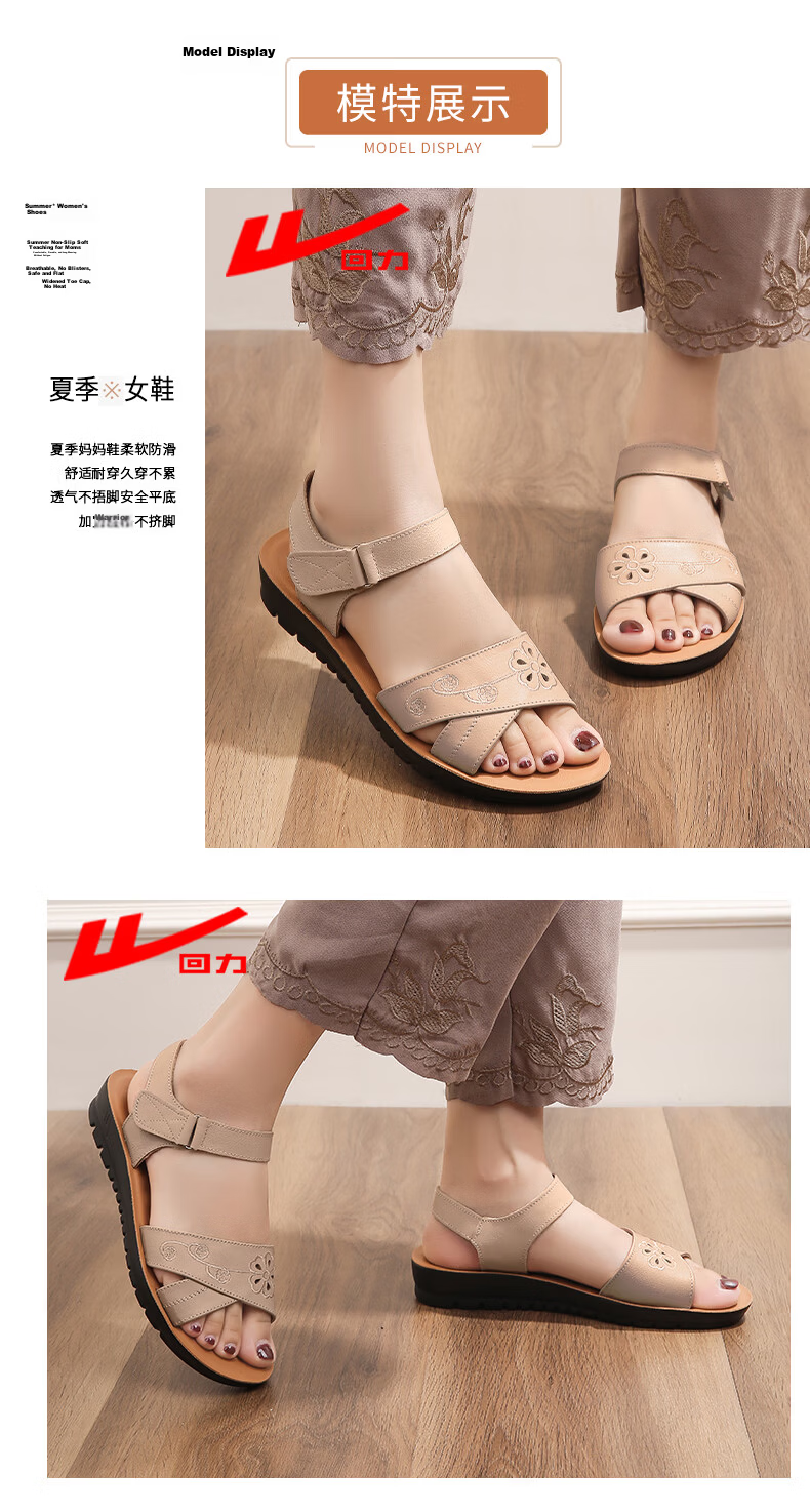 Warrior Mom Summer Sandals Soft Sole Genuine Leather Middle-aged and Elderly Women's Shoes New Anti-slip Summer 0768 Black Size 37 10