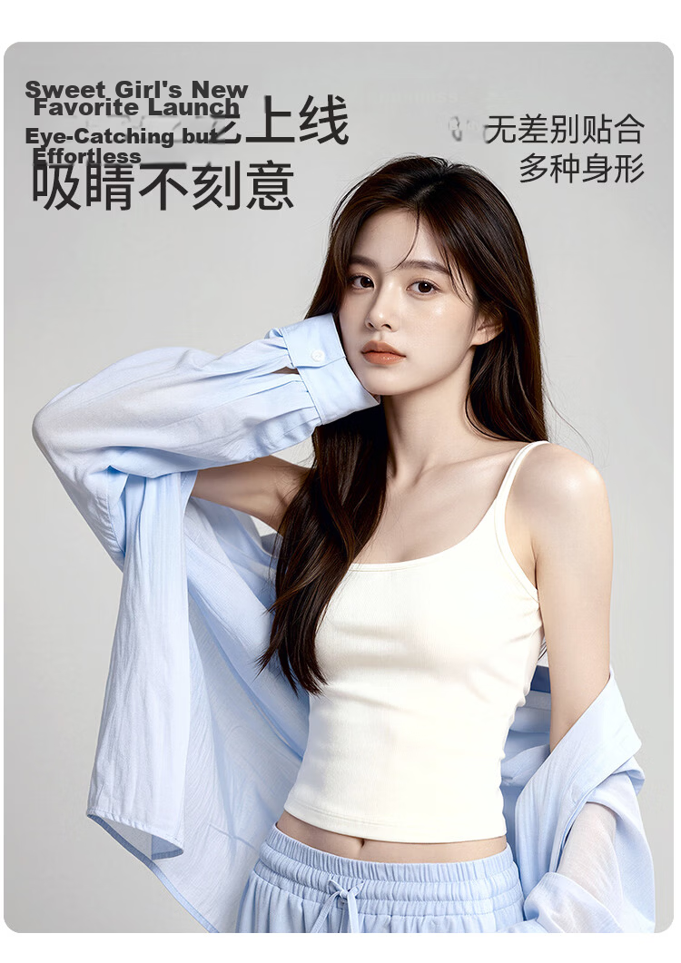 Herbal Original Color Women's Summer Cool Lightweight Lyocell Camisole Tank Top Inner Wear Basic White Backless Sports Base Shirt 3
