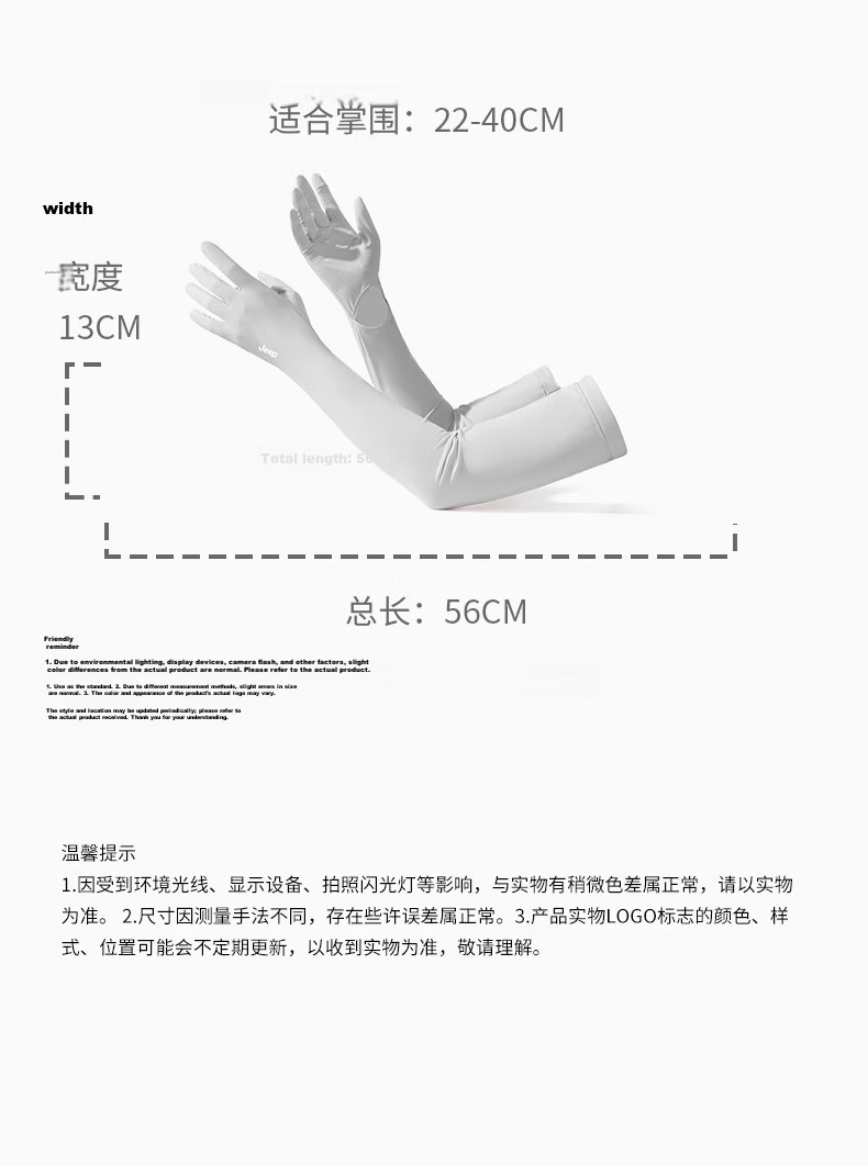 JEEP Women's Summer Thin UV Protection Ice Sleeve Gloves Cycling Driving Arm Sleeves Sun Protection Sakura Pink 10