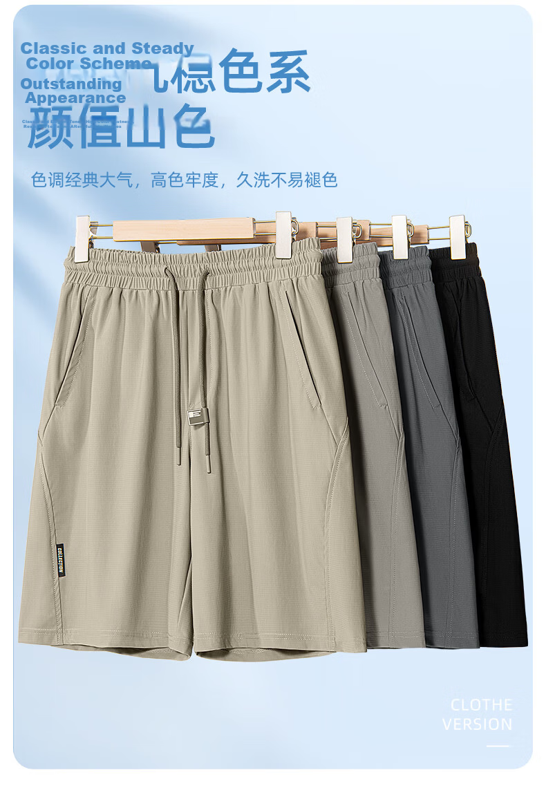 JEEP SPIRIT Men's Summer Running Quick-Dry Sports Shorts, Ice Silk Loose Fit Casual Big Size Five-Point Pants 9