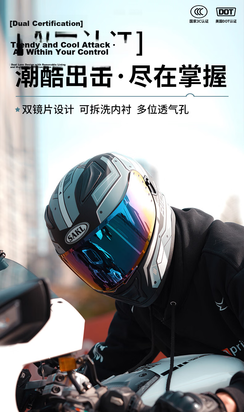 SAKL Electric Bike Helmet Motorcycle Helmet DOT Certified 3C Standard Unisex Four-Season Winter Riding Safety Anti-Fog Dual Lens Full Face Helmet 2