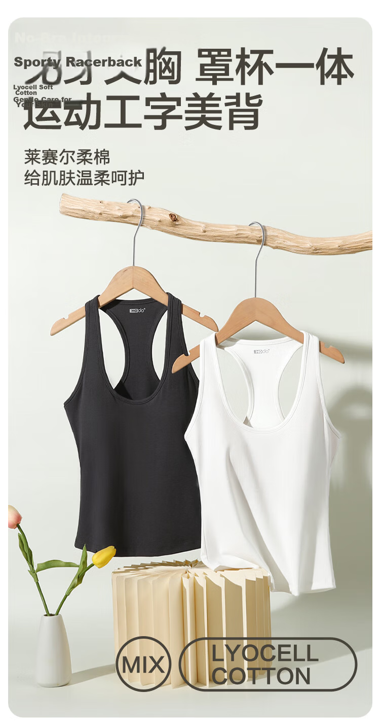 Hongdou Women's Lyocell Cotton Cooling Silky Padded Yoga Sports Racerback Tank Top 1