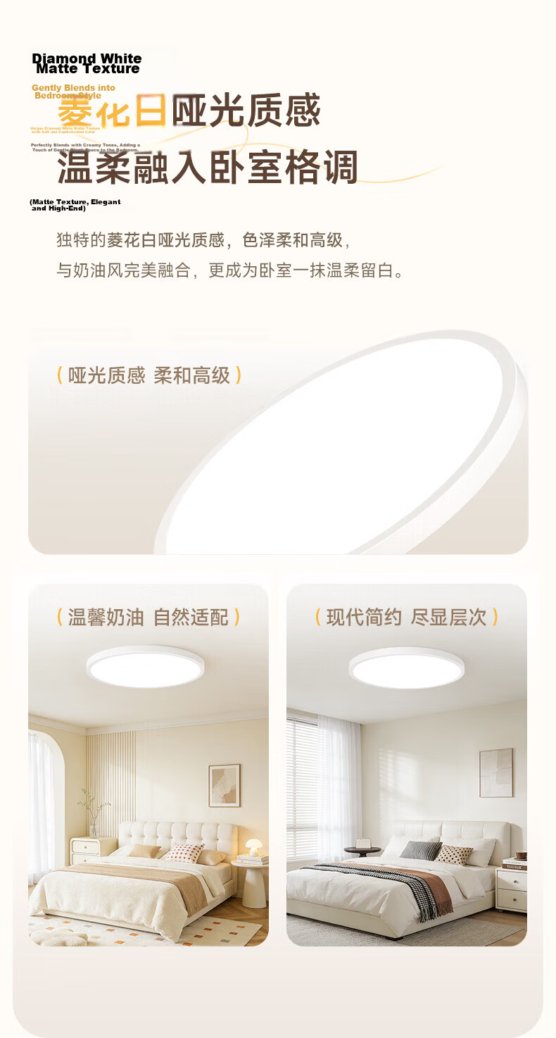 Haishibao Bright Light Full Spectrum Eye Protection Smart Ultra-thin Seamless Ceiling Lamp Minimalist Living Room Main Light All-inclusive 5