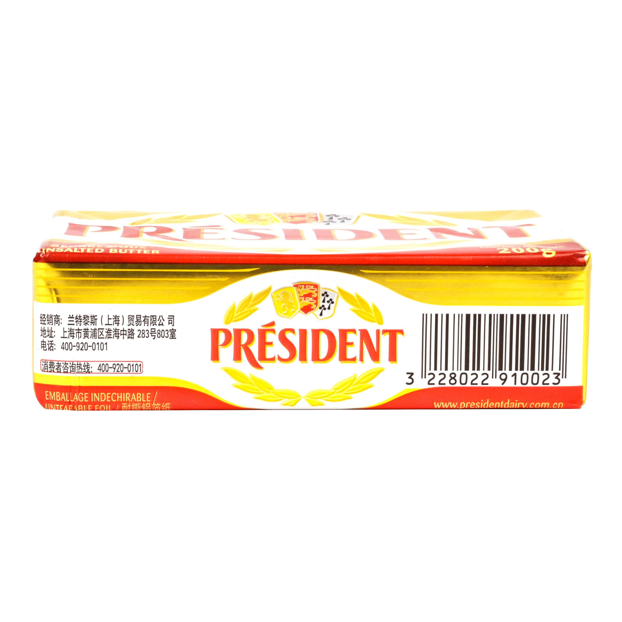 总统（President）法国进口发酵型动物淡味黄油块 200g一块 （淡味）烘焙原料