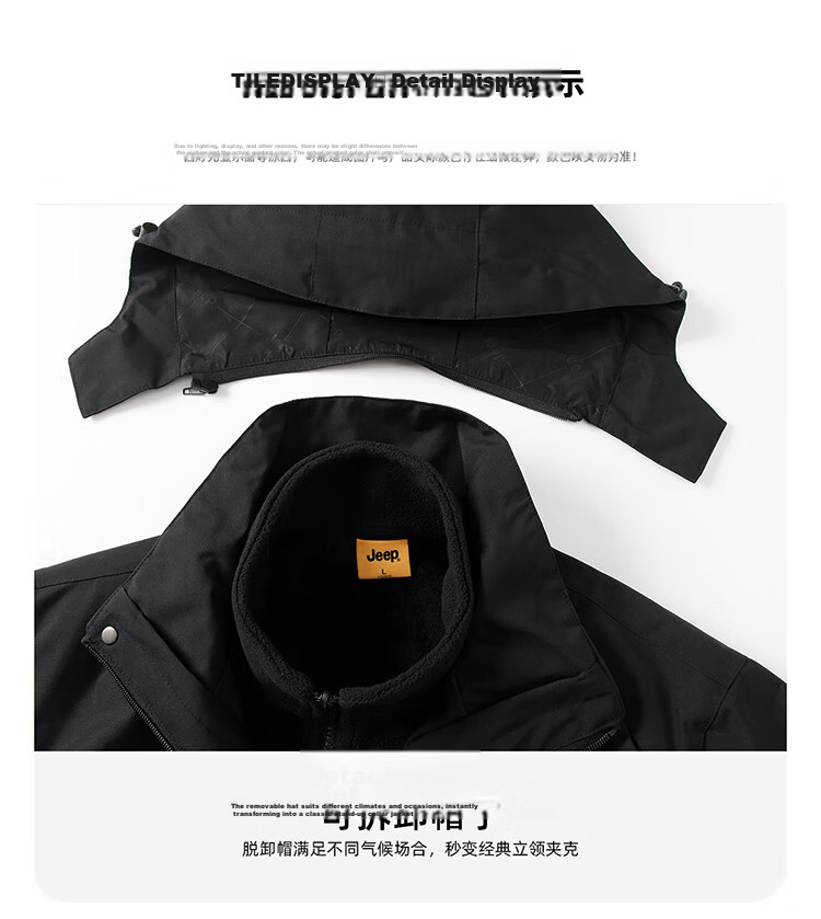 JEEP Men's 3-in-1 Fleece Two-Piece Warm Waterproof Jacket Advanced Black (Fleece) 3XL 31