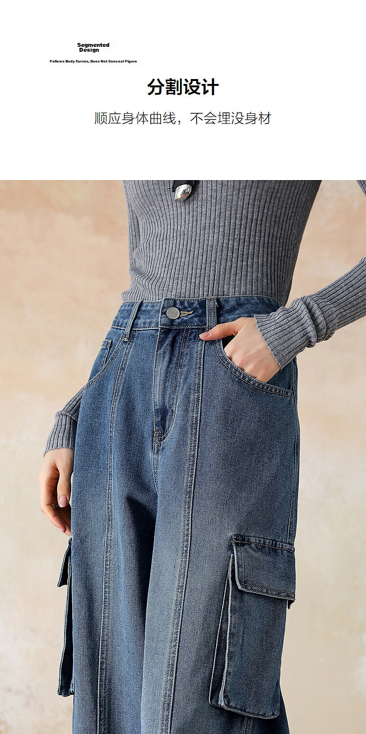 Demana Structuralism Spring Cloud Oxygen Cotton High-Waist Cargo Pocket Segmented Loose Fit Petite Women's Jeans 7