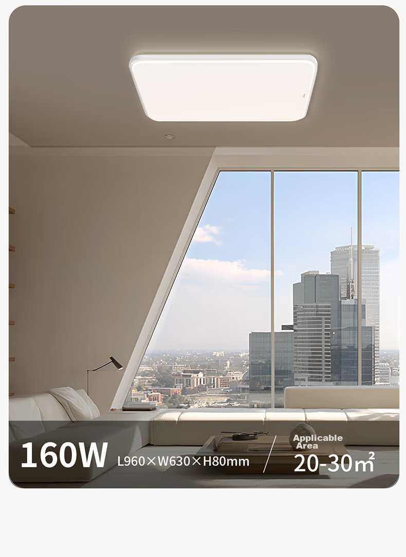 DELIXI LED Ultra-thin Eye-care Ceiling Light Bedroom Lamp Ra95 High CRI Three-level Dimming 36W 9