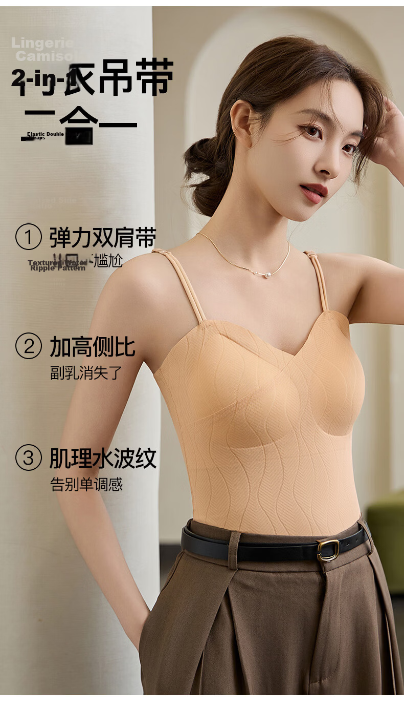 FENTENGCARE 10A Antibacterial + Hyaluronic Acid Ice Silk Summer Women's Camisole Vest Breathable Back Innerwear 5