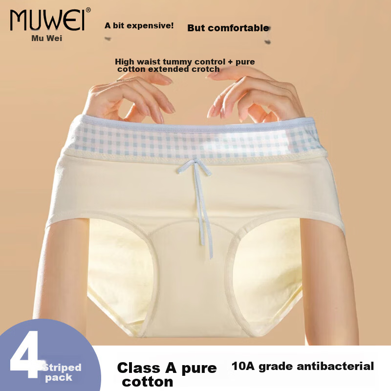 Muwei Pure Cotton Women's Underwear 10A Antibacterial High Waist Tummy Control Extended Crotch Sweet Girl Student Women's Briefs 4-Pack