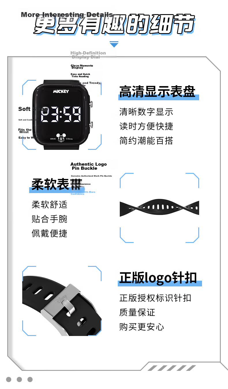 Disney Mickey Student Watch Youth Swimming Waterproof Sports Vibration Silent Alarm Electronic Watch for Middle and High School Boys 9