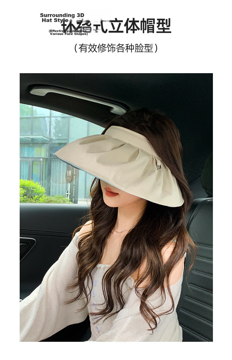 Jingtang Jingpin 2026 New Women's Sun Protection Hat Large Brim Headband Open Top Shell Hat UV Protection Foldable Sunshade Hat 16