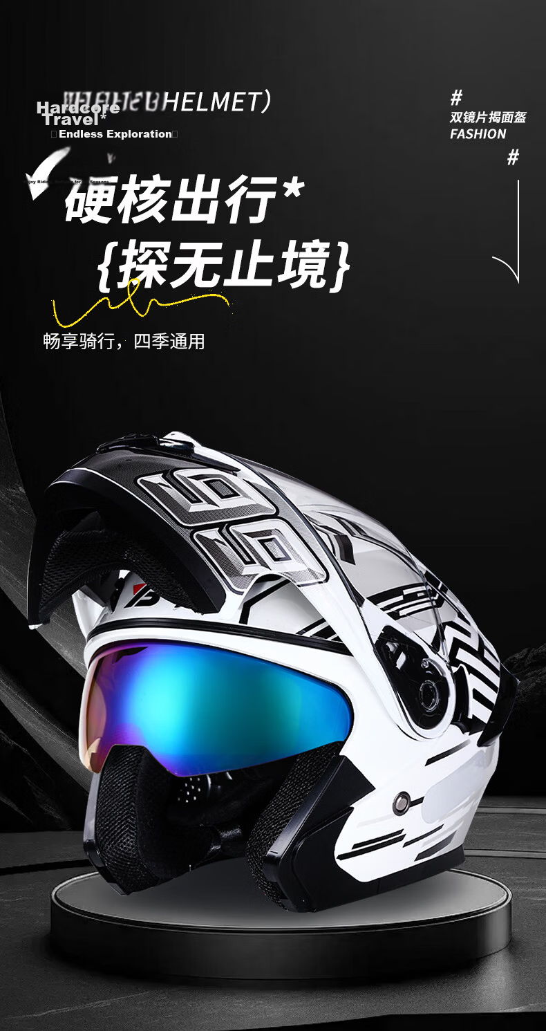 YEBAO Motorcycle Helmet Flip-up Cruiser Racing Helmet Dual Visor Unisex Outdoor Riding Helmet New National Standard 3C DOT Certified Bright Black XL 1