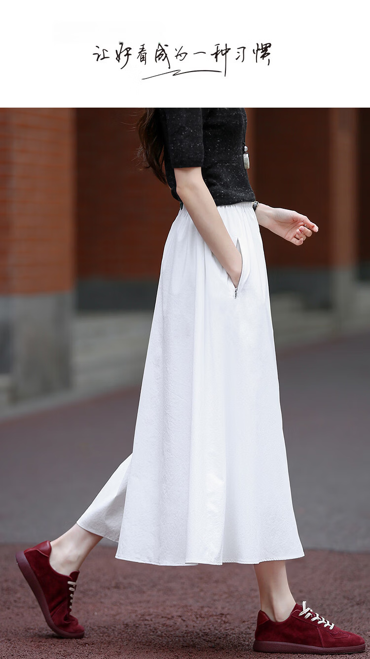 Demana [UV Protection UPF50+] Spring Ice Silk Lazy Style Elastic Waist A-Line Women's Skirt 1