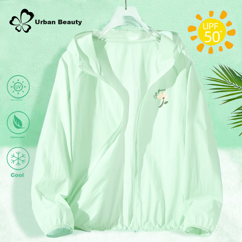 Urban Beauty Quick-Dry UV Protection Jacket for Women 2026 Summer New Lightweight Breathable Premium Ice Silk Sun Protection Coat