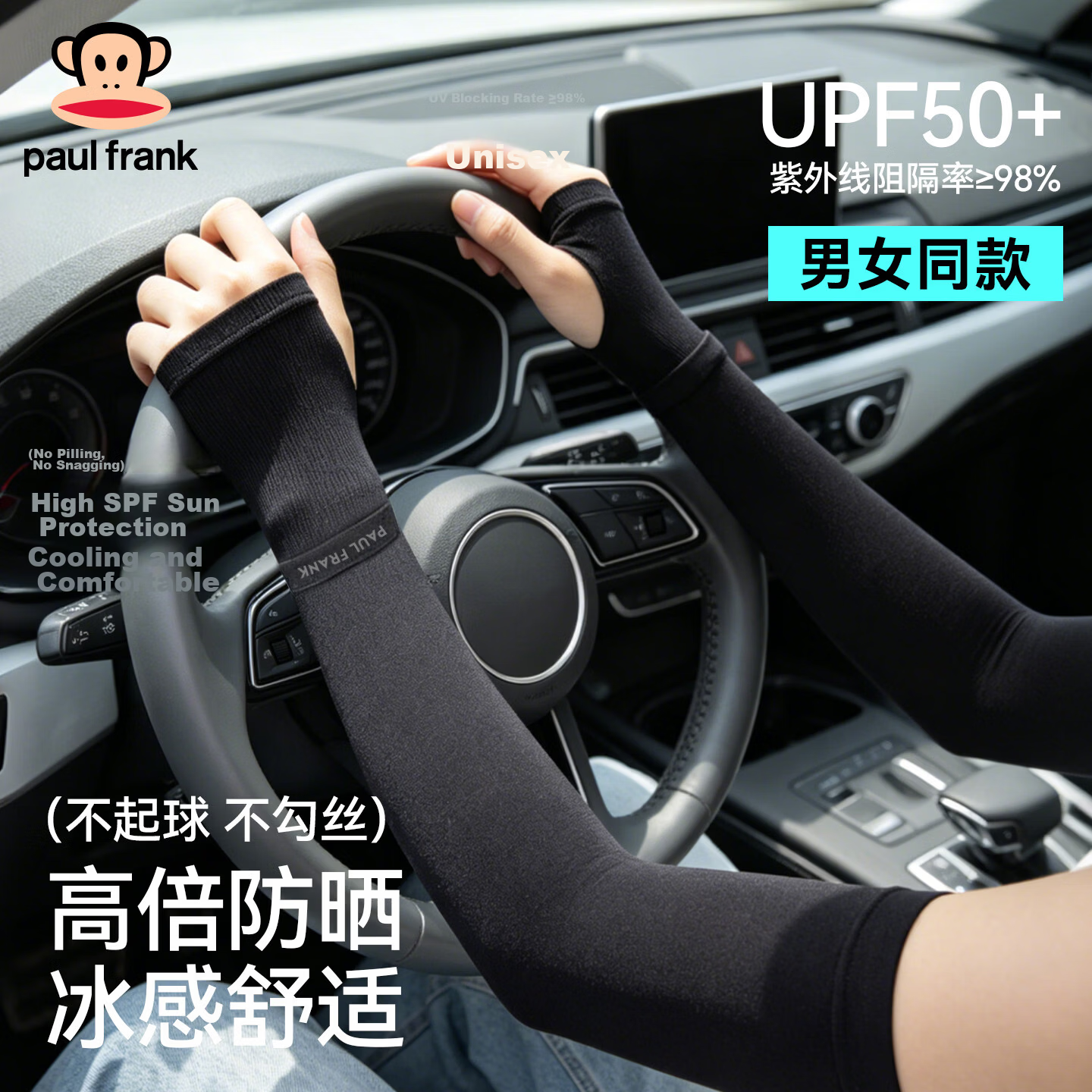 Paul Frank Ice Silk Cooling Arm Sleeves for Men And Women, UV Protection Arm Guards, Cool Hand And Arm Covers for Driving And Cycling