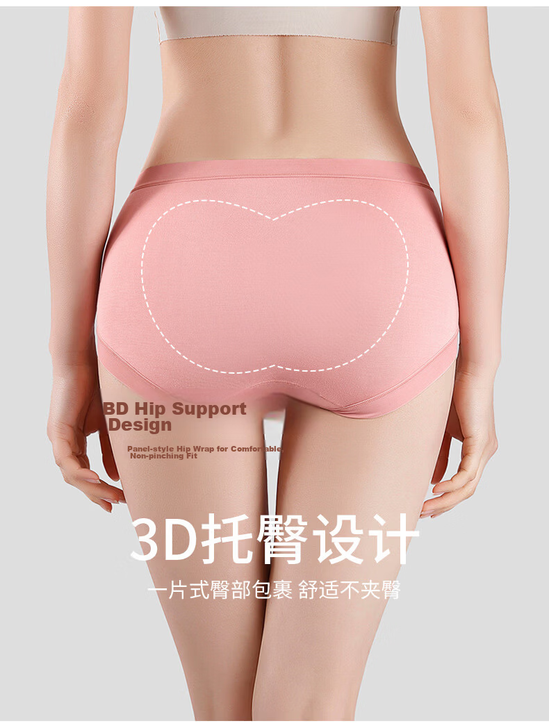 Deanfun Women's Modal 7A Antibacterial Extended Cotton Crotch High Elasticity Skin-Friendly Breathable Silky Triangle Shorts L 6