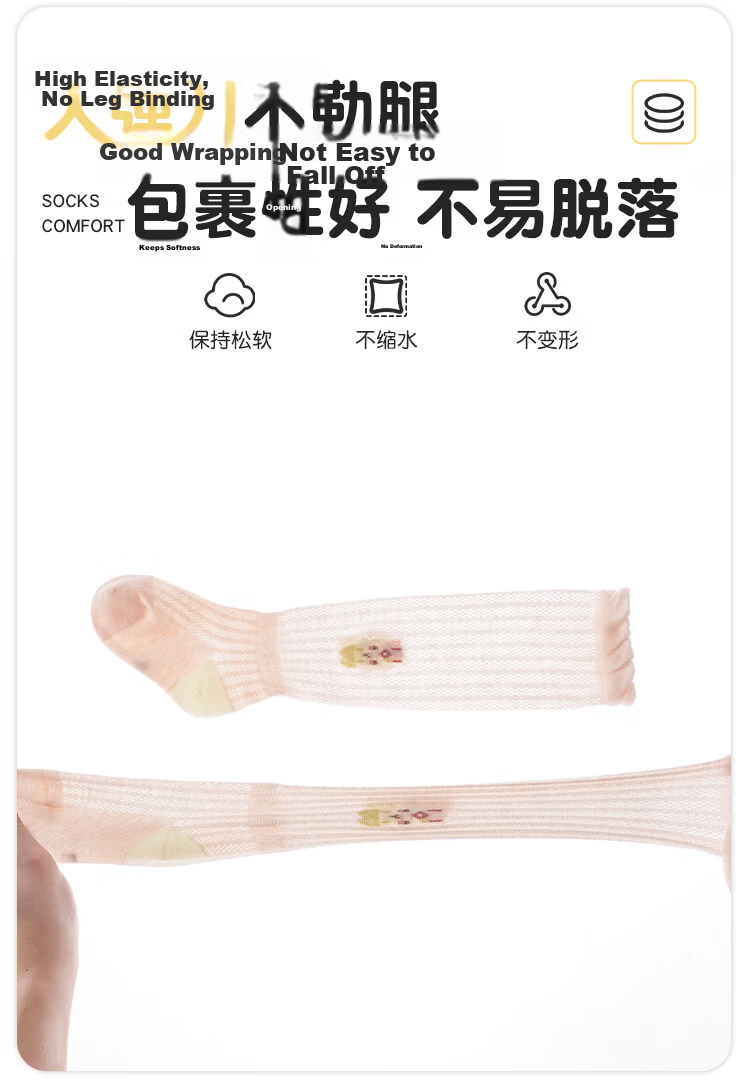JOYNCLEON Baby Long Tube Socks Summer Thin Over-the-Knee Anti-Mosquito Breathable Mesh Toddler Socks 8
