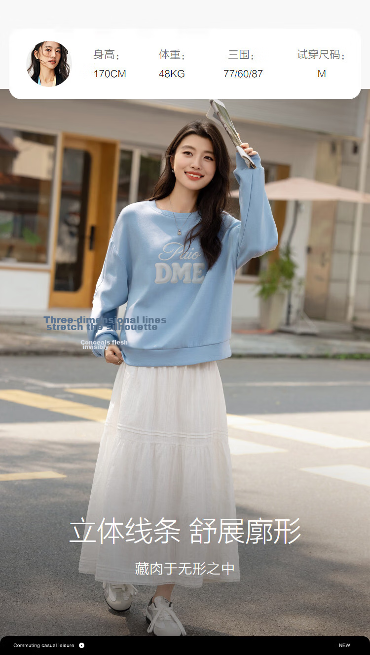 Demana Soft Air Layer Spring Fresh Korean Style Crew Neck Drop Shoulder Printed Letter Loose Fit Petite Women's Sweatshirt 11