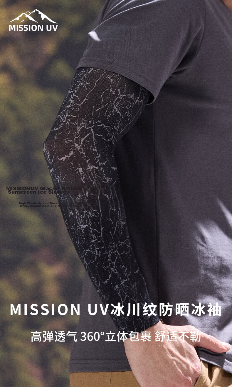 MISSION UV Ice Silk Sunscreen Arm Sleeves for Men Summer Cooling UV Protection Driving Cycling Arm Covers 1