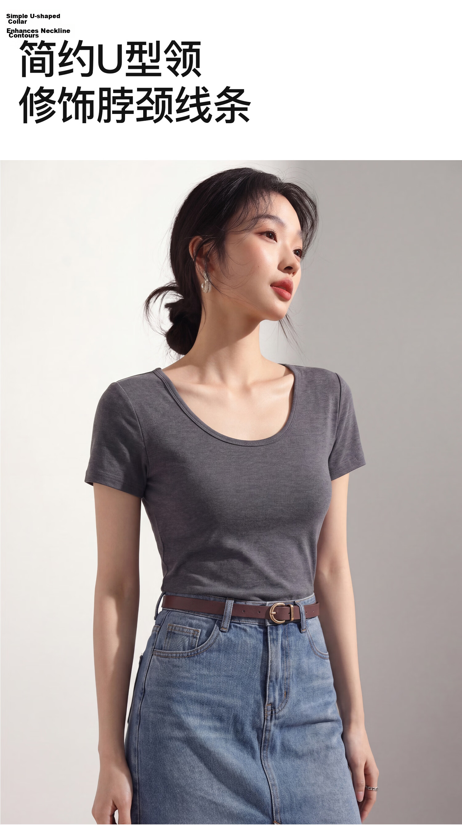 Miiow Women's Short Sleeve T-Shirt 2026 New Summer Thin Cool Fit U-Neck Black and White Slim Fit Top 5