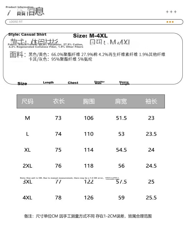 Woodpecker Casual Versatile Plaid Shirt Men 2026 Summer Trendy Ins Thin Loose Short Sleeve Top Black M 10