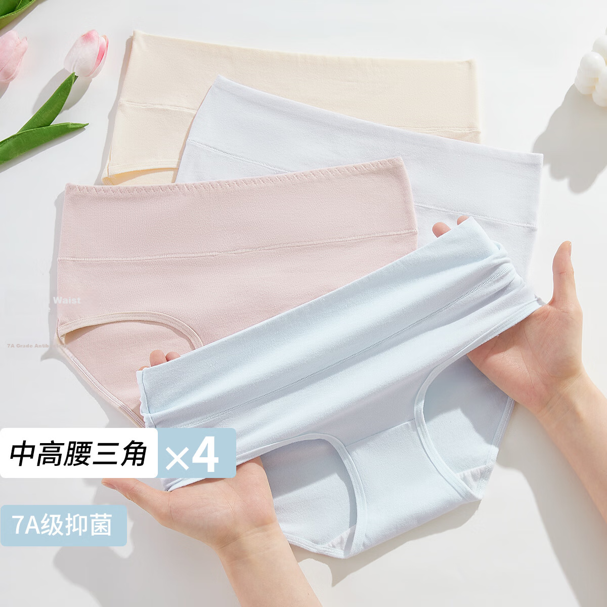 ALDOLA Women's High-Waist Cotton Antibacterial Breathable Sweat-Absorbing Seamless Cotton Crotch Triangle Panties 4-Pack