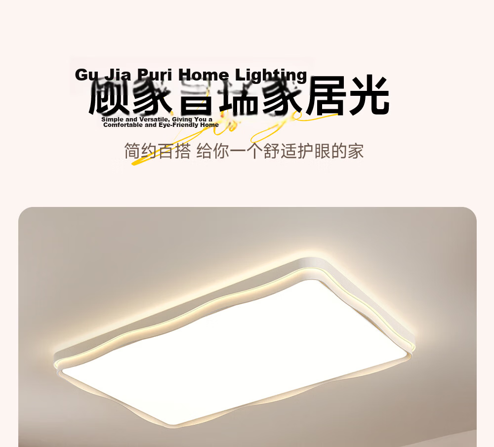 GUJIA LED Ceiling Light, Simple Cream Style, for Living Room And Bedroom, Eye Protection, Puri Light Source, Round-Shaped - Three Colors [Installation Included] 39