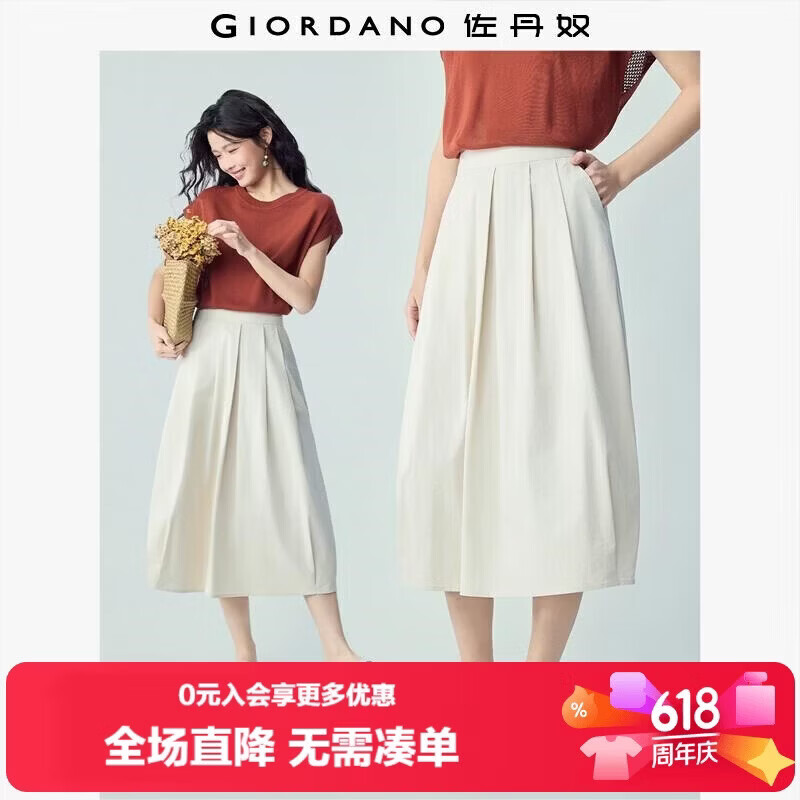 Giordano Women's Bud Skirt 2026 Summer Pure Cotton Semi-Elastic Waist Pleated A-Line Midi Skirt 13466203