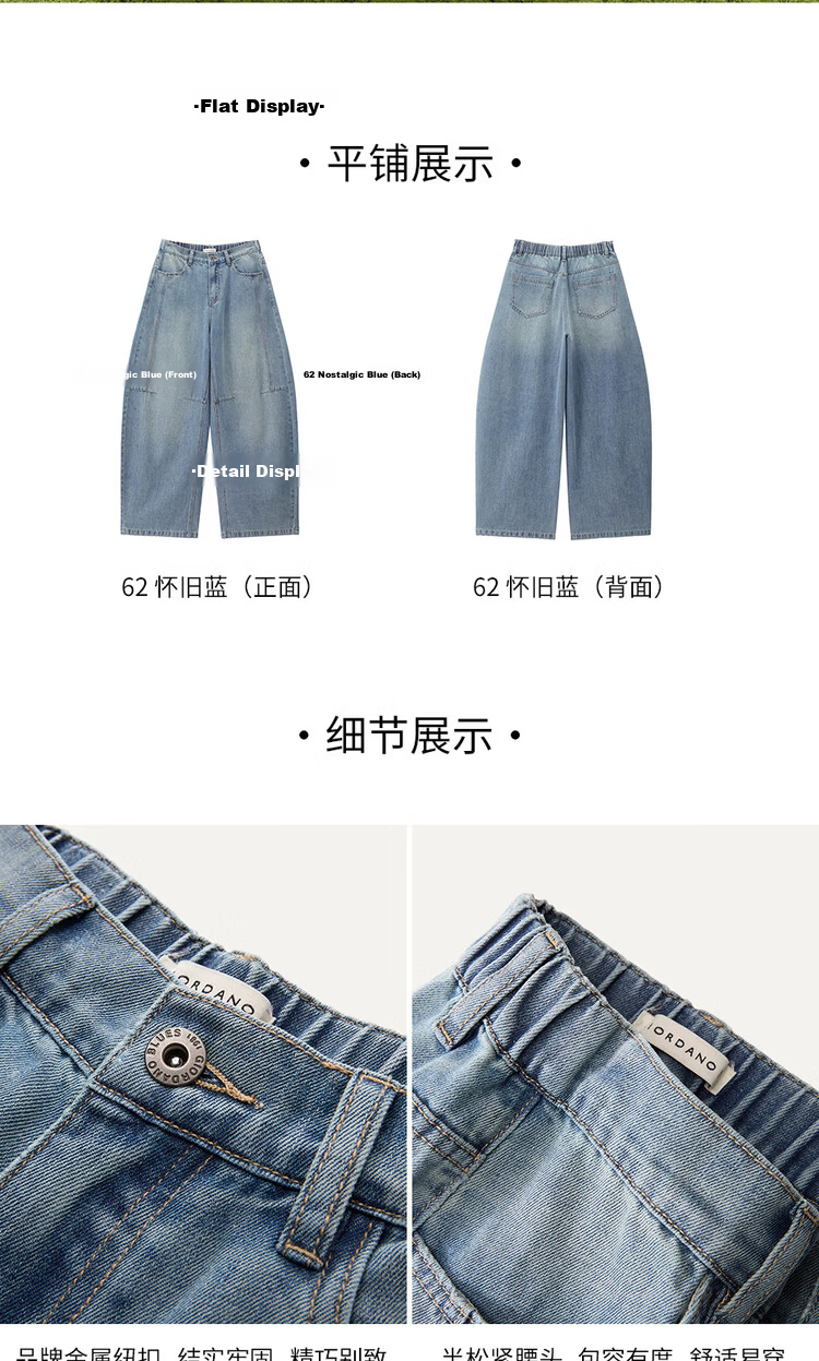 Giordano Designer 2026 Summer Retro Style Semi-Elastic Waist Wide-Leg Curved Hem Jeans for Women 18416206 13
