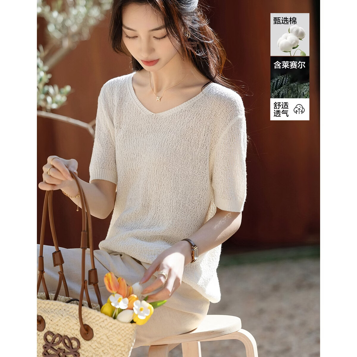Demana [with Lyocell/Cotton] Summer Glossy V-Neck Textured Jacquard Loose Slim Knit Sweater for Women Premium