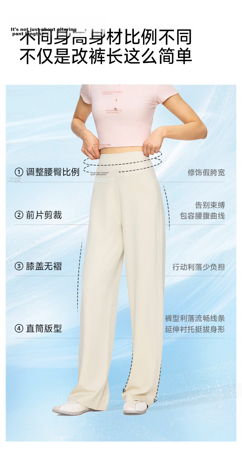 MissWiss [Qi Wei Same Style] High Waist Slimming Straight Leg Casual Pants Cooling Breathable Goddess Black - Extended Version M 5