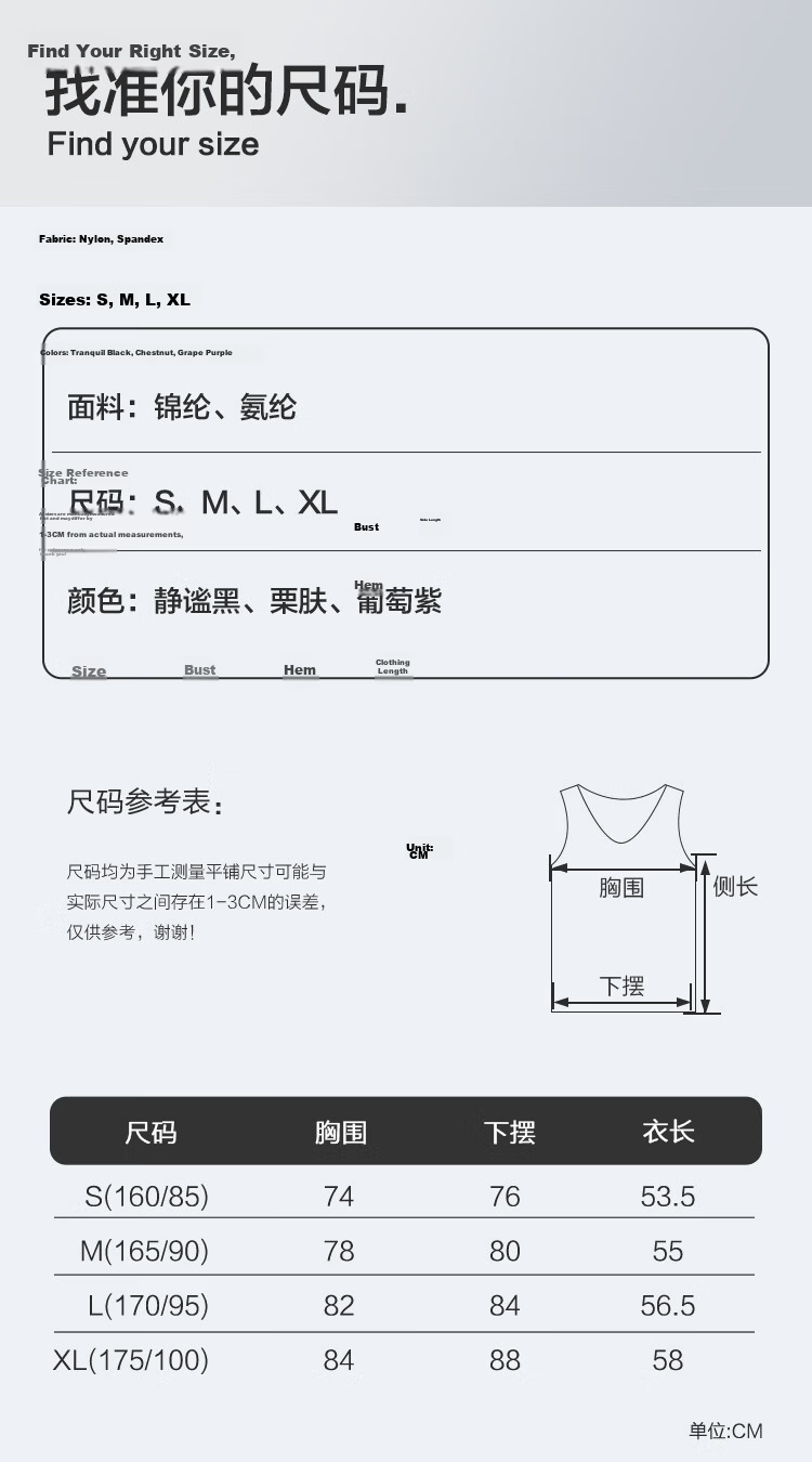 Hongdou Women's Seamless Ice Silk Vest Breathable Stretch Simple Versatile Outerwear Tank Top 9