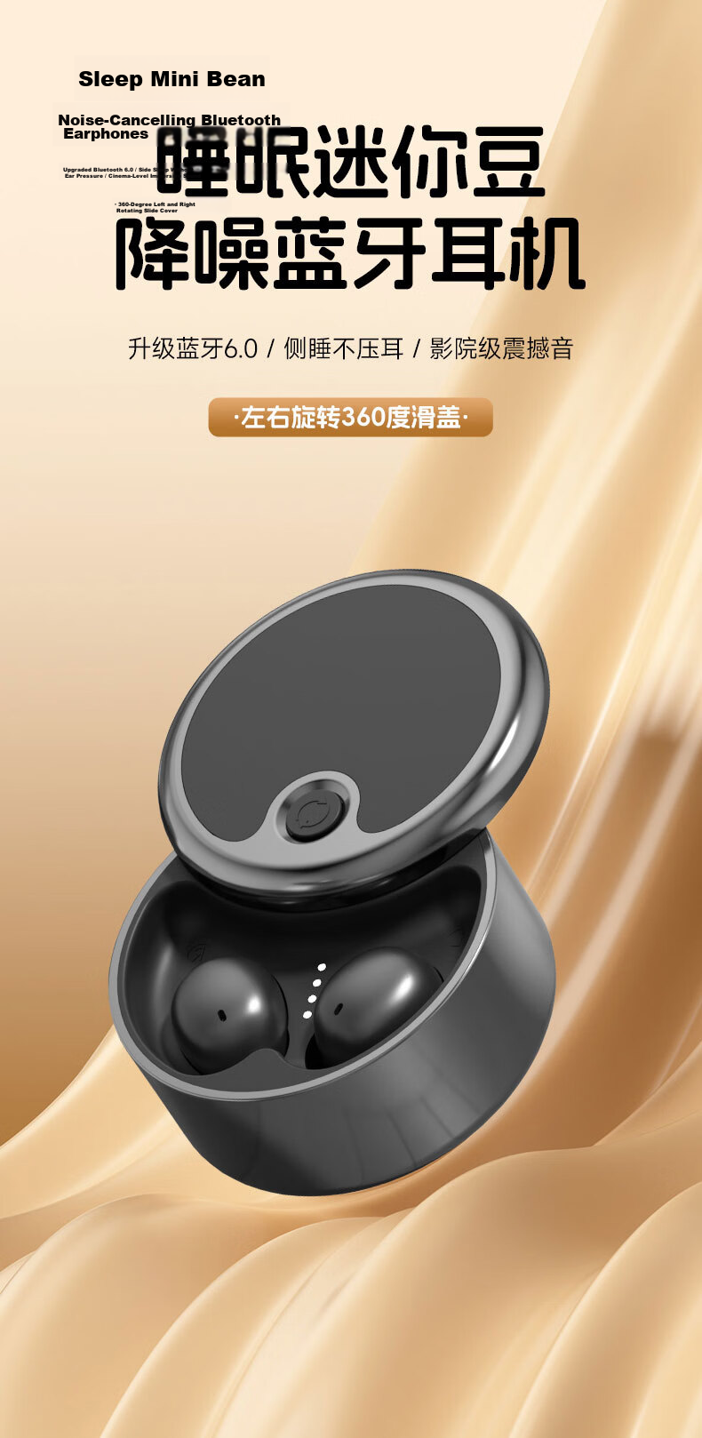 Yin Ai Jia Mini Hidden Bluetooth Earbuds Invisible In-Ear Work Earphones Stealth Design New Model Non-2 Agent Millimeter Ultra-Long Battery Life 9