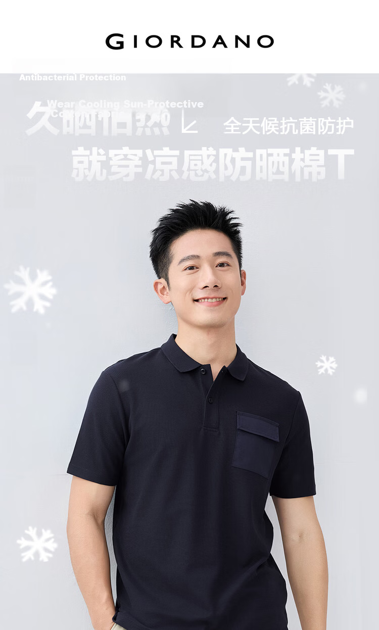 Giordano 2026 Summer High-Tech Cooling Sun Protection Color-Block Pocket Collar Short Sleeve Polo Shirt Men 01016393 3