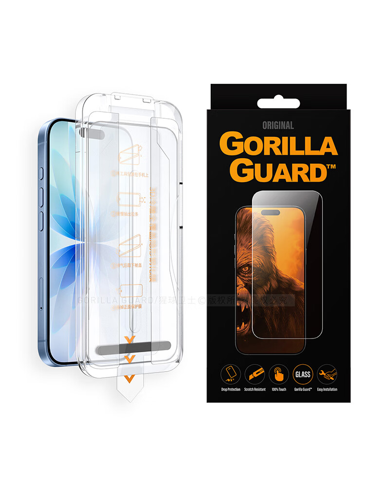 Xingqiuweishi Tempered Glass Screen Protector for Apple IPhone 18 Pro Max, Full Coverage HD Clear Anti-Drop Anti-Scratch Electroplated Fingerprint Resistant Protective Film 8