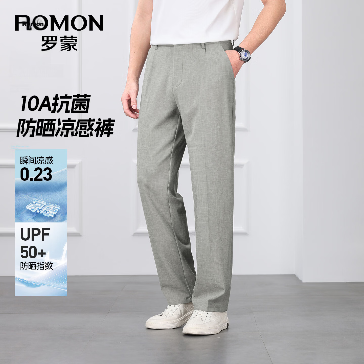 ROMON 10A Antibacterial Men's Dress Pants UPF50+ Sun Protection Wrinkle-Free Summer Cool and Easy-Care Professional Trousers XK919