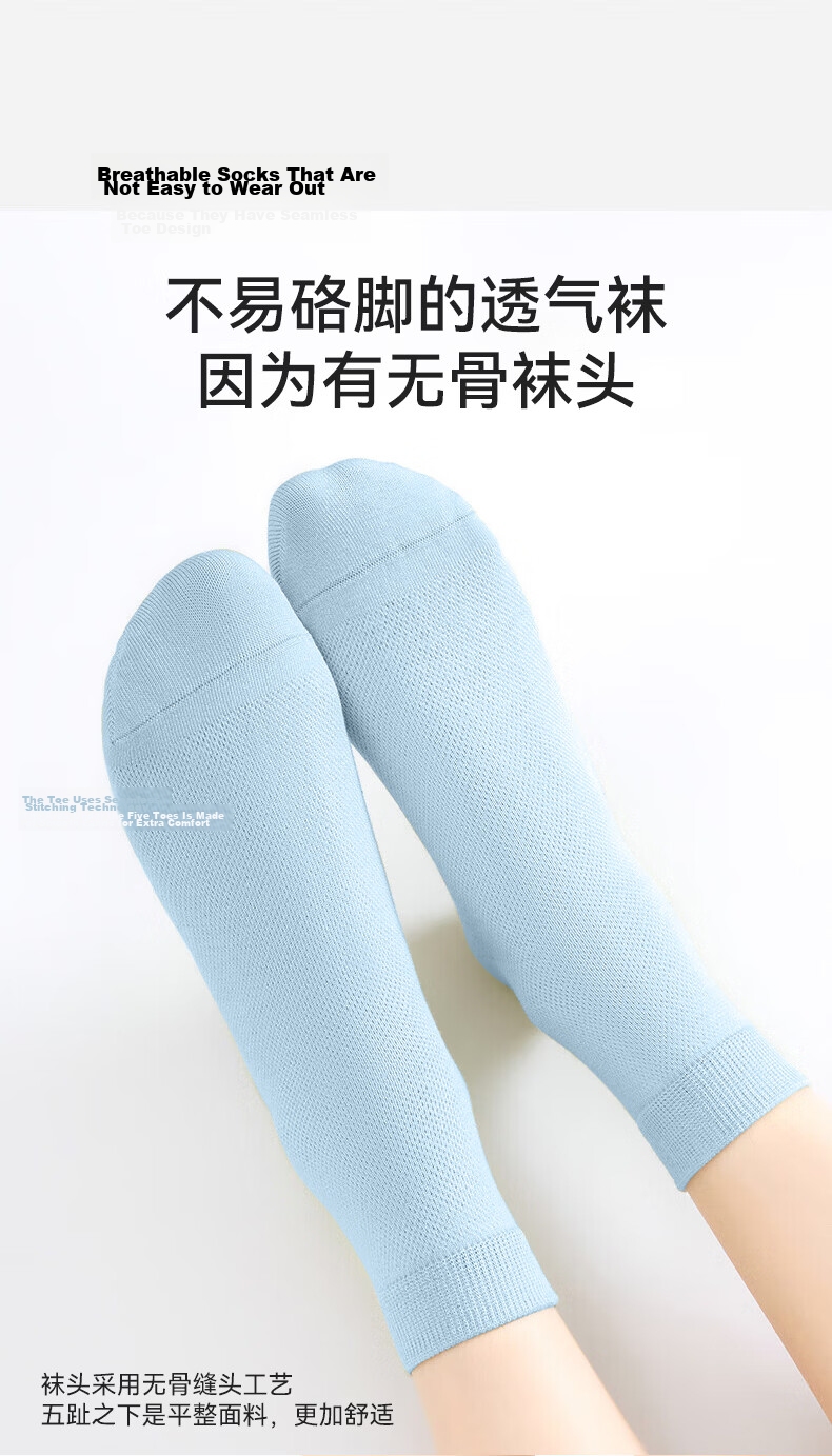 Bingxue Cotton Socks Women Thin 100% Pure Cotton Mesh Mid-Calf Socks Breathable 10A Grade Antibacterial Deodorant 6 Pairs Pack 14