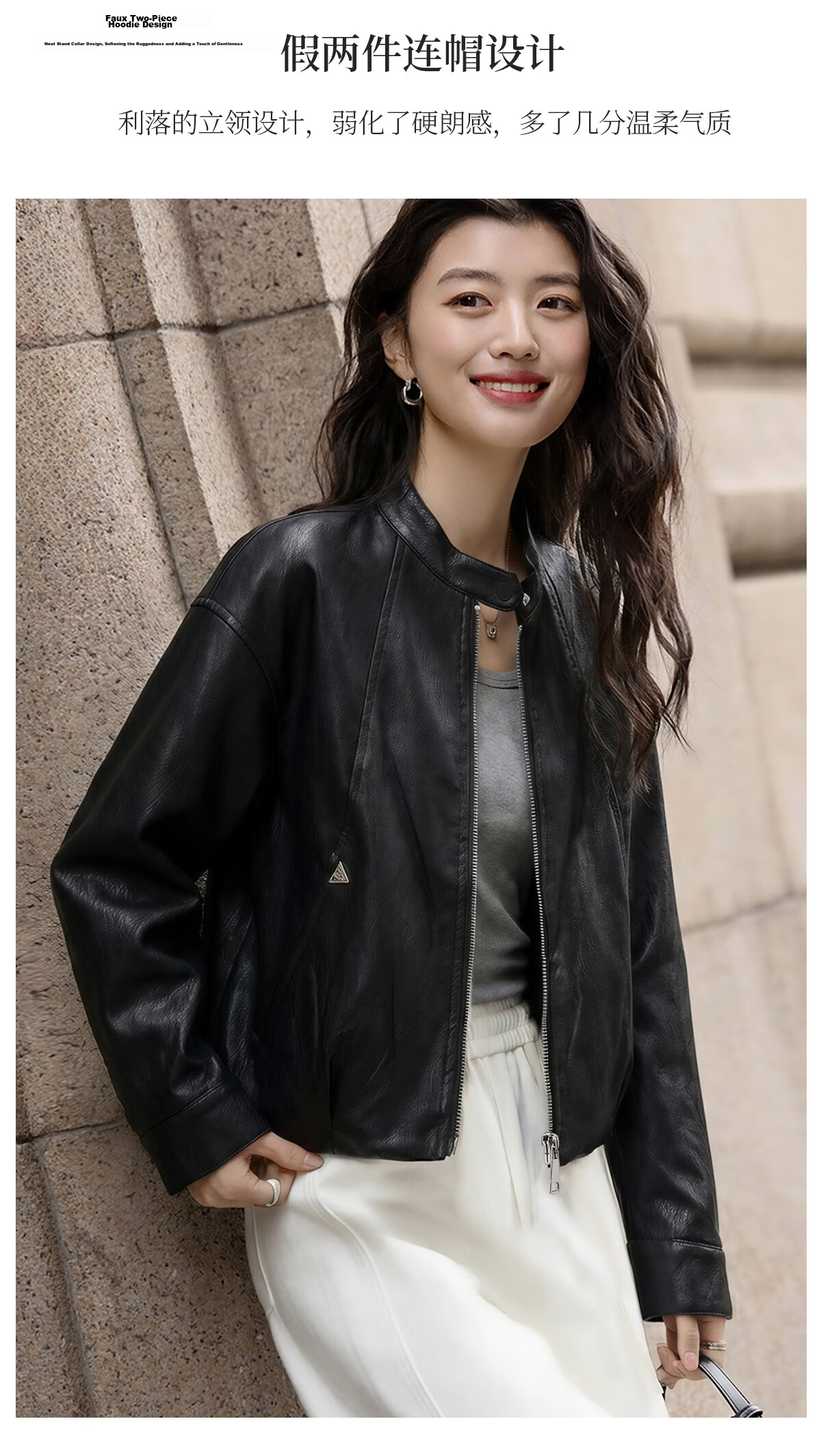 Chushen Spring Autumn Casual Short Jacket Women Black Stand Collar Zipper Slim Loose Stylish Leather Jacket Top S61D127 4